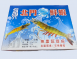 北門急鮮蝦(售完)